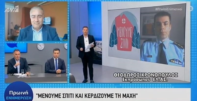 Κορονοϊός- Απαγόρευση κυκλοφορίας: 164 παραβάσεις σε ένα 24ωρο