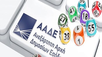 Φορολοταρία: Μπείτε εδώ για να δείτε αν κερδίσατε τα 1.000 ευρώ