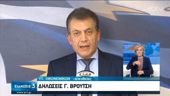 Βρούτσης: Μέτρα στήριξης σε εργαζομένους και επιχειρήσεις – ΒΙΝΤΕΟ