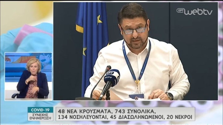 Κορονοϊός: Θετικοί 21 επιβάτες στις πτήσεις από Ισπανία – Βρίσκονται απομονωμένοι σε ξενοδοχείο