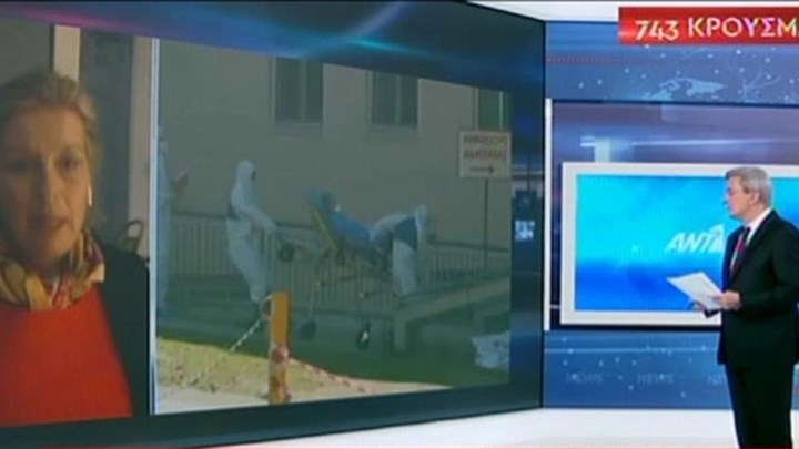 Μίνα Γκάγκα για κορονοϊό: Ουδείς είναι άτρωτος – Στο “Σωτηρία” νοσηλεύεται 29χρονη – ΒΙΝΤΕΟ