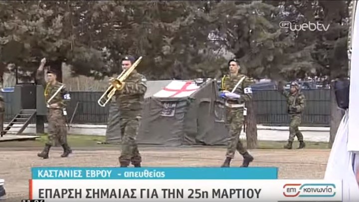 25η Μαρτίου: Ελληνικά μαχητικά πέταξαν πάνω από τις Καστανιές Έβρου – ΒΙΝΤΕΟ