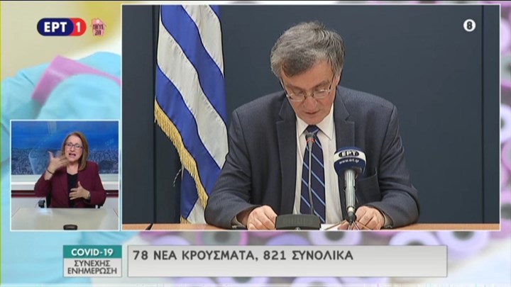 Κορονοϊός: Το μήνυμα του Σωτήρη Τσιόδρα για την 25η Μαρτίου – ΒΙΝΤΕΟ
