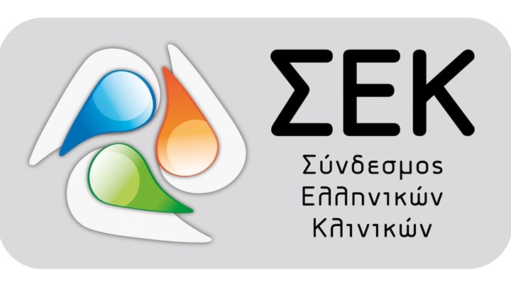 Κορονοϊός – Ιδιωτικές κλινικές: Χρέος μας η συνεργασία με τις αρχές