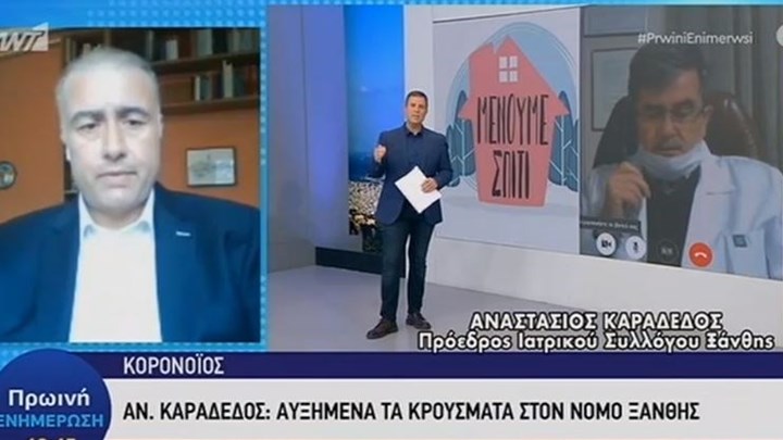 Κορονοϊός: Ο Πρόεδρος του Ιατρικού Συλλόγου Ξάνθης για τον 46χρονο στρατιωτικό – ΒΙΝΤΕΟ