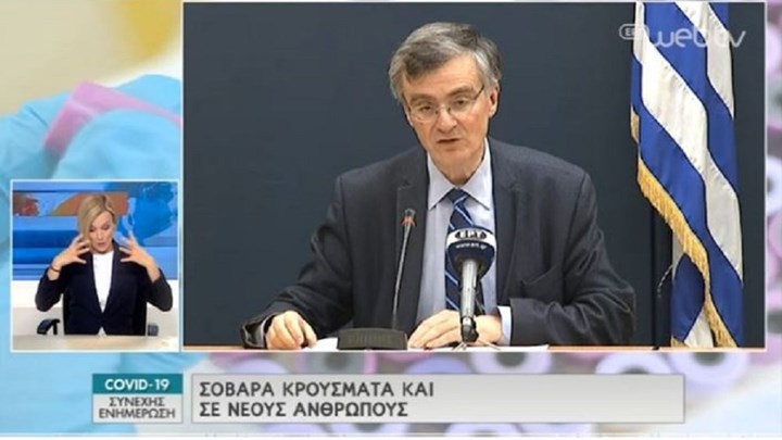Κορονοϊός: 26 νεκροί, 71 νέα κρούσματα -892 συνολικά στη χώρα – BINTEO