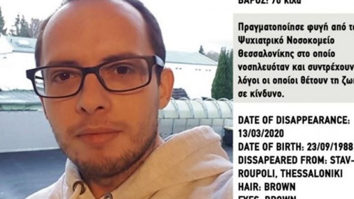 Θεσσαλονίκη: Τραγικός επίλογος στην εξαφάνιση του 31χρονου – Εντοπίστηκε νεκρός