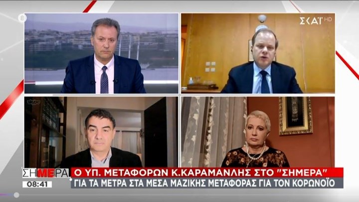 Κορονοϊός-Καραμανλής: Δεν θα κόψουμε τους μισθούς των δημοσίων υπαλλήλων – ΒΙΝΤΕΟ