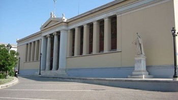 Κορονοϊός: Πρόγραμμα για την υποστήριξη ασθενών με νευρολογικά νοσήματα από το ΕΚΠΑ