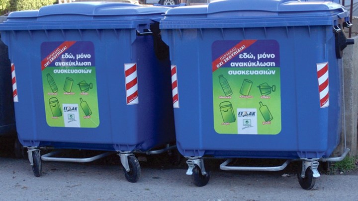 «Δεν ανακυκλώνουμε τον κορoνοϊό» – Οδηγίες για τη διαχείριση απορριμμάτων – ΒΙΝΤΕΟ