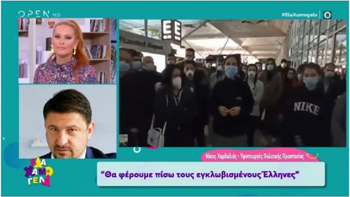 Κορονοϊός: Τι απαντά ο Χαρδαλιάς στις διαμαρτυρίες Ελλήνων που θέλουν να επαναπατριστούν – ΒΙΝΤΕΟ