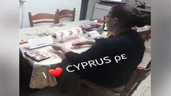 Κορονοϊός-Κύπρος: Έφτιαξε homemade κουλοχέρη από χαρτιά υγείας και έγινε viral -ΒΙΝΤΕΟ