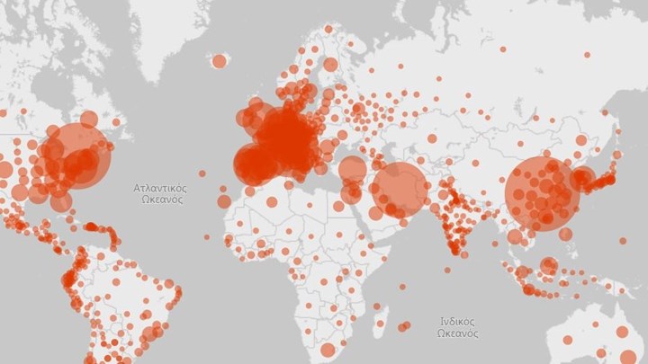 Κορονοϊός: Ο παγκόσμιος χάρτης της πανδημίας – Η θέση της Ελλάδας