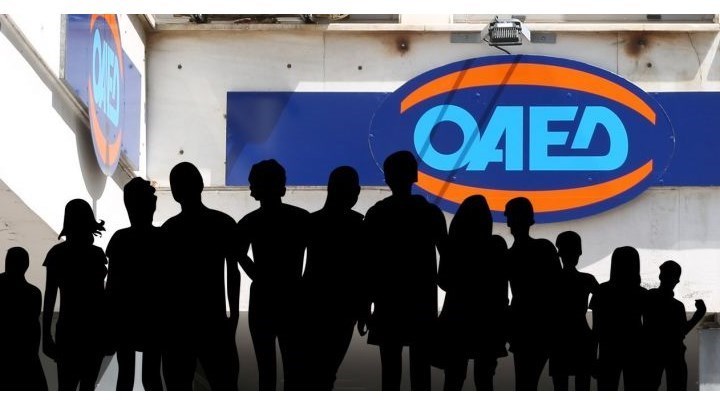 ΟΑΕΔ: Αρχίζει η ηλεκτρονική έκδοση δελτίου ανεργίας