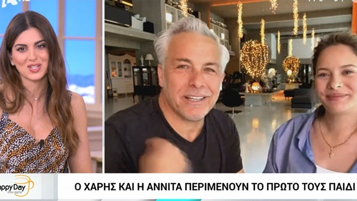 Σε πελάγη ευτυχίας ο Χάρης Χριστόπουλος: Θα γίνει πατέρας για πρώτη φορά – ΒΙΝΤΕΟ