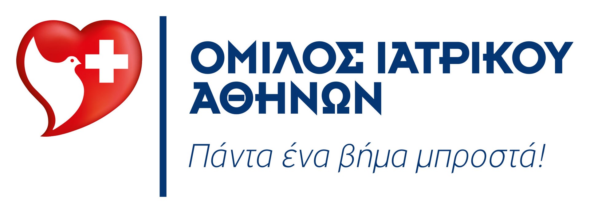 Ο Όμιλος Ιατρικού Αθηνών παραχωρεί δωρεάν μία από τις πέντε νοσηλευτικές του μονάδες στο Υπουργείο Υγείας