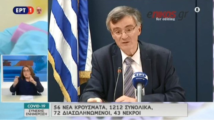 Κορονοϊός-Τσιόδρας: Τώρα είμαστε στη φάση του μετριασμού – ΒΙΝΤΕΟ