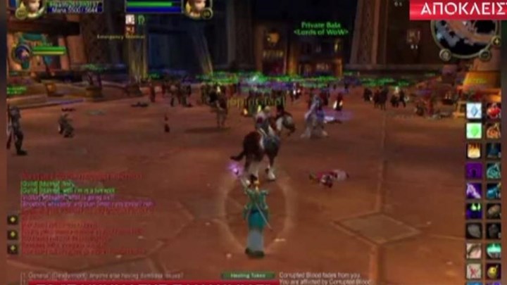 Το παιχνίδι της πανδημίας: Μαθήματα κατά του κορονοϊού μέσω… εικονικής πραγματικότητας – ΒΙΝΤΕΟ