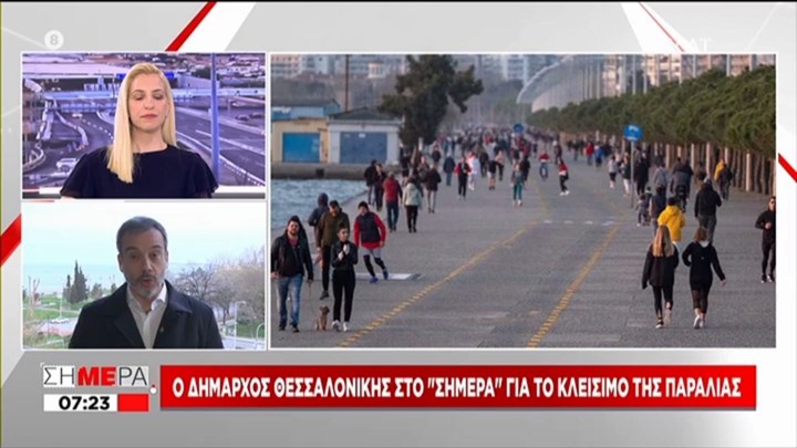 Κορονοϊός – Ζέρβας για κλείσιμο παραλίας: Είναι πόλεμος, ο καθένας πρέπει να αυτοπεριοριστεί