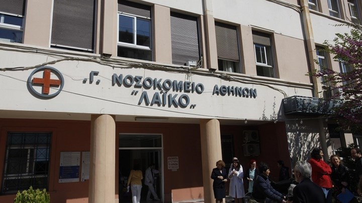 Κορονοϊός: Κινητοποίηση για 84χρονη που έφυγε από το «Λαϊκό» – Θεωρείται ύποπτο κρούσμα  – ΒΙΝΤΕΟ