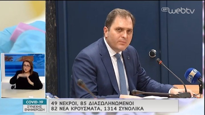 Πιτσιλής: Οι ρυθμισμένες οφειλές θα πληρώνονται με κάρτα μέσω Taxisnet