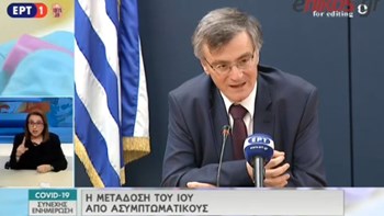 Κορονοϊός: Τι είπε ο Τσιόδρας για τη μετάδοση του ιού από ασυμπτωματικούς ασθενείς – ΒΙΝΤΕΟ