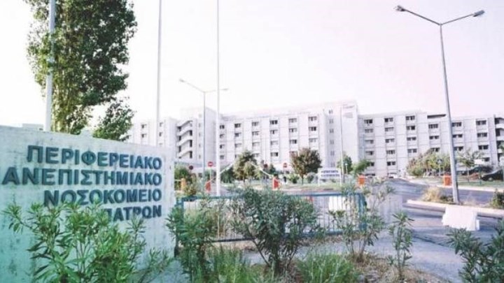 Πάτρα-Κορονοϊός: Αρνητικό το δείγμα του 15χρονου που νοσηλεύεται διασωληνωμένος