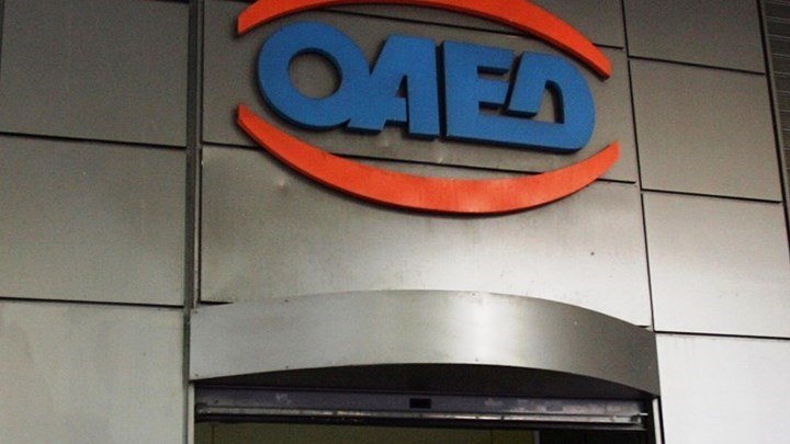 ΟΑΕΔ: Πώς θα καταβληθεί η έκτακτη ενίσχυση των 400 ευρώ
