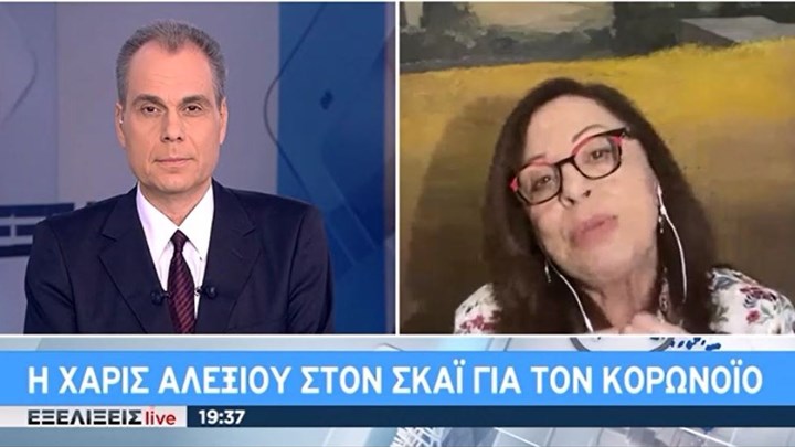 Κορονοϊός:  Το ξέσπασμα της Χάρις Αλεξίου κατά όσων δεν τηρούν τα μέτρα ασφαλείας – ΒΙΝΤΕΟ