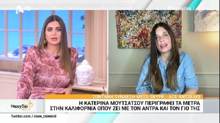 Κατερίνα Μουτσάτσου: Κολλήσαμε και οι τρεις στην οικογένεια κορονοϊό – Δεν έχω ξαναπεράσει κάτι τέτοιο