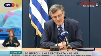 Κορονοϊός: Όσοι έχουν περάσει τη νόσο αποκτούν “διαβατήριο αντισωμάτων”; Τι απάντησε ο Τσιόδρας – ΒΙΝΤΕΟ