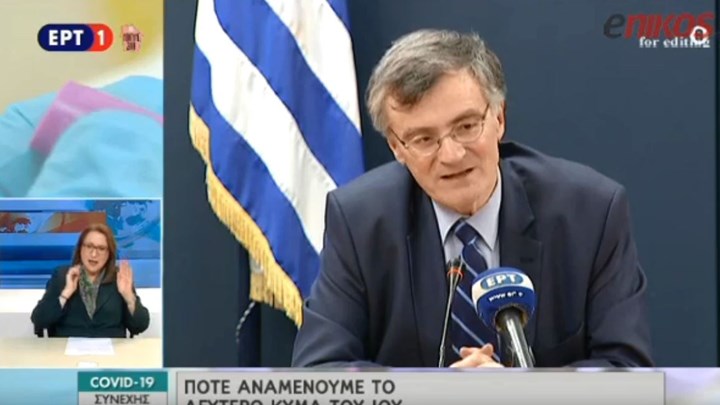 Κορονοϊός-Τσιόδρας: Μεγάλη αβεβαιότητα για ενδεχόμενο δεύτερο “κύμα” του ιού – ΒΙΝΤΕΟ