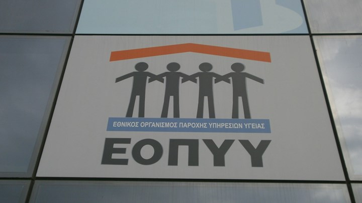 Κορονοϊός: Συναγερμός για κρούσμα στον ΕΟΠΥΥ