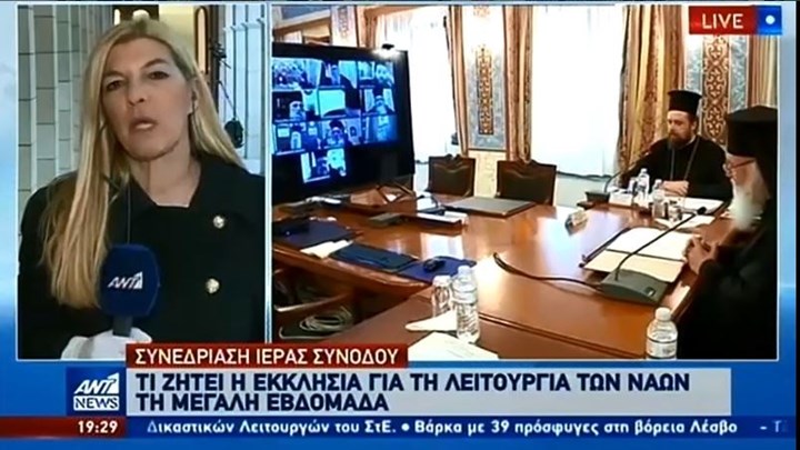 Εισήγηση Ιερώνυμου για Θεία Λειτουργία χωρίς πιστούς από την Κυριακή των Βαΐων – ΒΙΝΤΕΟ