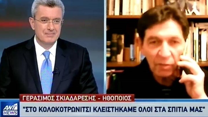 Γεράσιμος Σκιαδαρέσης: Δεν είμαι τόσο αισιόδοξος για τον κορονοϊό – Το “Μένουμε σπίτι” έχει και τα κακά του