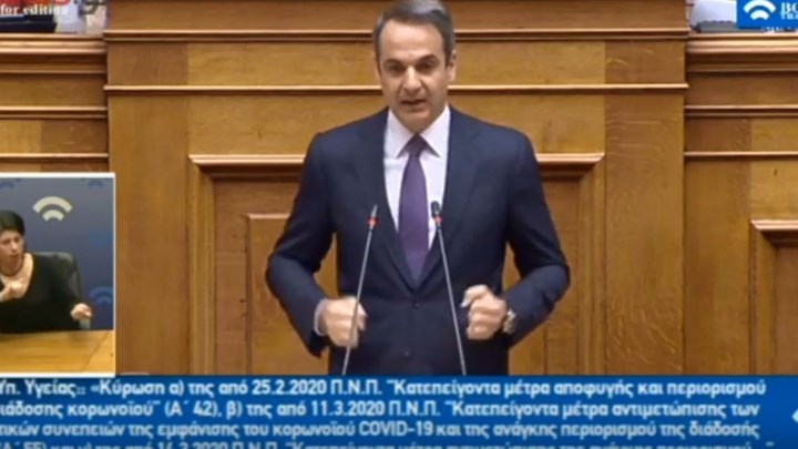 Μητσοτάκης: Αν χαλαρώσουμε,θα το πληρώσουμε – Το Πάσχα της αγάπης ας γίνει Πάσχα ευθύνης και ζωής