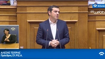 Τσίπρας: Η κρίση δεν μπορεί να γίνει ευκαιρία για παλινόρθωση φθαρμένων πρακτικών – ΒΙΝΤΕΟ