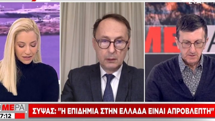 Κορονοϊός- Σύψας: Δεν είμαστε ούτε στα μέσα του πρώτου ημιχρόνου – Η επιδημία είναι απρόβλεπτη