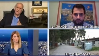 Κορονοϊός- Περιφερειάρχης Στερεάς Ελλάδας: Αρνητικοί οι εργαζόμενοι στη δομή μεταναστών στη Ριτσώνα