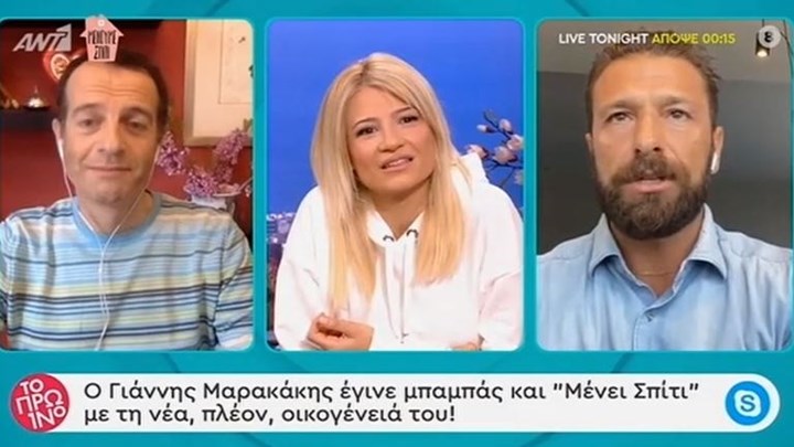 Γιάννης Μαρακάκης: Μου απαγόρευαν να βγω από το μαιευτήριο, έμεινα πέντε ημέρες μέσα – ΒΙΝΤΕΟ