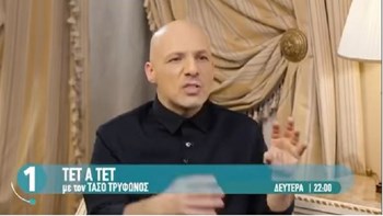 Η συγκλονιστική εξομολόγηση του Νίκου Μουτσινά: Ψάχνω τον τρόπο για να υιοθετήσω ένα παιδί – ΒΙΝΤΕΟ