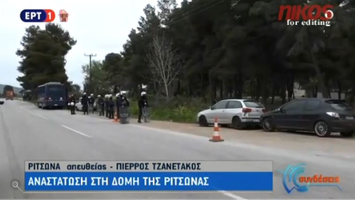 Κορονοϊός: Ένταση στη Ριτσώνα – Μετανάστες επιχείρησαν να σπάσουν την καραντίνα – ΒΙΝΤΕΟ