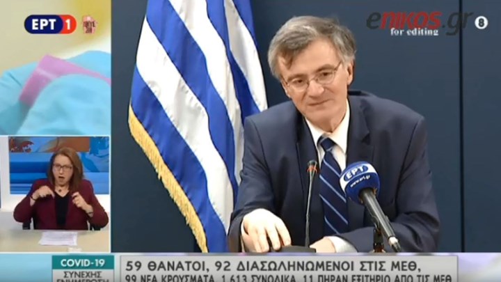 Κορονοϊός-Τσιόδρας: Συγκρατημένη αισιοδοξία – Πόσο κοντά είμαστε στην άρση των περιοριστικών μέτρων – ΒΙΝΤΕΟ