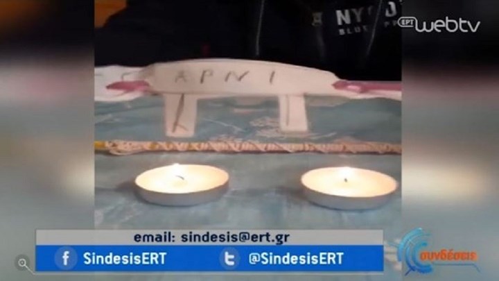 Viral ΒΙΝΤΕΟ: Έτσι… θα σουβλίσουμε φέτος αρνί το Πάσχα