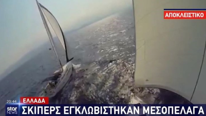 Κορονοϊός: Εγκλωβισμένοι μεσοπέλαγα 80 Έλληνες ναυτικοί – ΒΙΝΤΕΟ