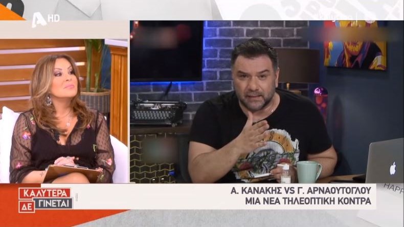 Ναταλία Γερμανού: Τι είπε για την κόντρα Κανάκη – Αρναούτογλου – ΒΙΝΤΕΟ