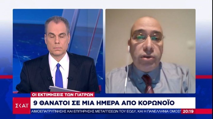 Κορονοϊός: Τι δήλωσε γιατρός του “Αττικόν” για τον θάνατο του 52χρονου – ΒΙΝΤΕΟ