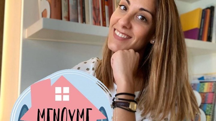 Η Αθλητική Ψυχολόγος και Ολυμπιονίκης Βαρβάρα Μαγνησαλή στον «Realfm 97,8»