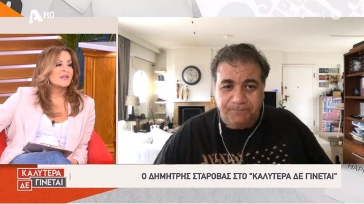 Δημήτρης Σταρόβας: Τι είπε για την κόντρα Κανάκη – Αρναούτογλου – ΒΙΝΤΕΟ