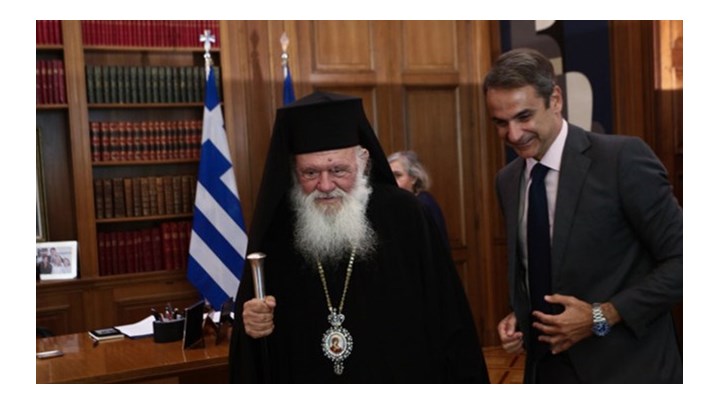 Οι ευχές Μητσοτάκη στον Ιερώνυμο για ταχεία ανάρρωση